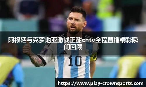 皇冠体育官网