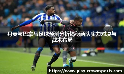 皇冠体育