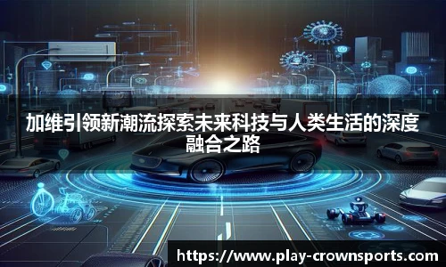 皇冠体育官方网站