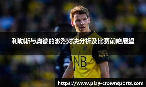 皇冠体育官方网站