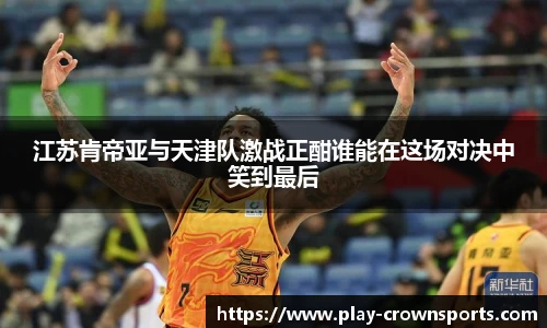 皇冠体育官方网站