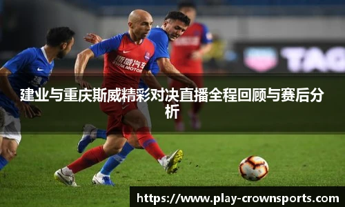 皇冠体育官方网站