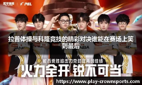 皇冠体育官方网站