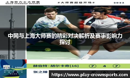 皇冠体育官方网站